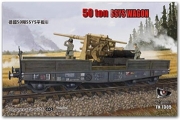 [사전 예약] TK7305-E 1/72 German 50T Type Ssys (Flak 36/37 not included)