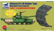 [사전 예약] AB3533 1/35 Chinese Type 99 MBT Rubber Type Workable Track Link Set