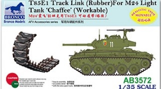 [사전 예약] AB3572 1/35 T85E1 Track Link (Rubber) for M24 (Workable)