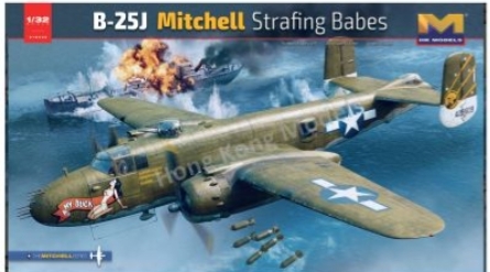 [사전 예약] 01E36 1/32 B-25J Mitchell Strafing Babes