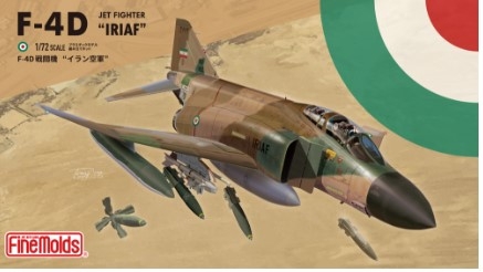 FNM72847 1/72 Iran Air Force F-4D Fighter (Limited Edition)