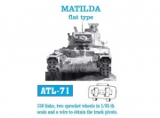 [사전 예약] FRIUATL71 1/35 TRACK LINKS MATILDA FLAT TYPE