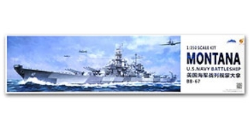 [사전 예약] VF350913 1/350 USS Montana BB-67