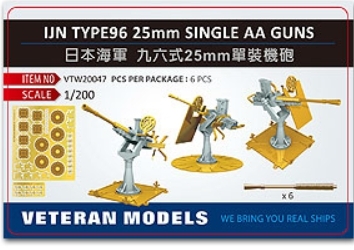 [사전 예약] VTW20047 1/200 IJN TYPE96 25mm SINGLE AA GUN