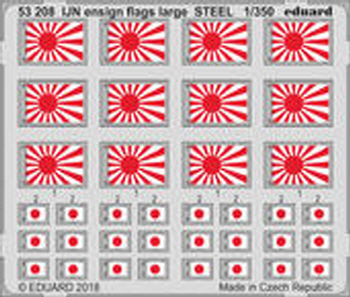 53208 1/350 IJN ensign flags large STEEL 1/350