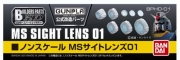 [SALE-사전 예약] BAN976496 Builders Parts: MS Sight Lens