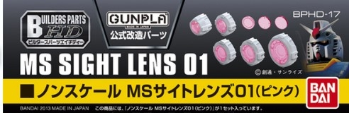 [사전 예약] BAN981391 Builders Parts: MS Sight Lens #01 (Pink)