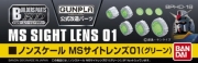[사전 예약] BAN981392 Builders Parts: MS Sight Lens #01 (Green)