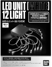 [사전 예약] BANS58225 LED Unit (White) 12-Light