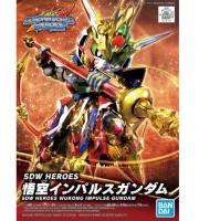 [사전 예약] BANS61548 SDW HEROES Goku Impulse Gundam