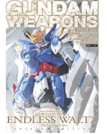 [사전 예약] HBJ62776 Gundam Weapons Gundam Wing Endless Waltz Glory Of The Losers