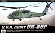 [SALE-특가 수량 한정] 12287 1/48 ROK Army UH-60P Black Hawk
