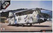 [SALE-특가 수량 한정] 12503 1/72 ROK Army CH-47D Chinook