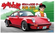 [사전 예약] 17020 1/24 Porsche 930 Turbo Sakon Hayase