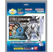 [사전 예약] BANN70451 Bikkura Tamago - Gunpla Entry Grade Strike Gundam (Deactive Mode) & Mini Gunpla Mobile GOOhN (Sand Yellow) / Mobile ZnO (Light Gray)