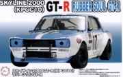 [사전 예약] 04687 1/24 Skyline 2000GT-R (KPGC10) Rubber Soul GT-R