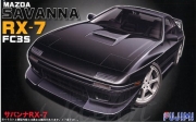 [사전 예약] 03837 1/24 Mazda Savanna RX-7 (FC3S)