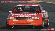 [사전 예약] 20630 1/24 TAJI-MAX Corolla (Levin AE101) 1993 Inter TEC