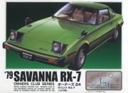 [사전 예약] 20507 1/24 Savanna RX-7 "1979 Model Year"