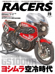 [사전 예약] KWB-RCRS28 RACERS vol.28 YOSHIMURA SUZUKI XR69 GS1000R book