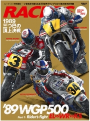 SAE62404 Racers #SP: '89WGP Part.1 Rider's Fight