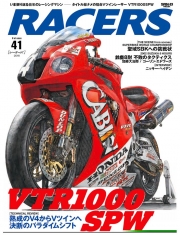 [사전 예약] KWB-RCRS41 RACERS vol.41 VTR1000SPW book