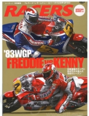 [사전 예약] SAE62033 Racers Special Issue 2014: '83 WGP Freddie vs Kenny