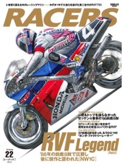 [사전 예약] KWB-RCRS22 RACERS vol.22 RVF Legend Part2 book