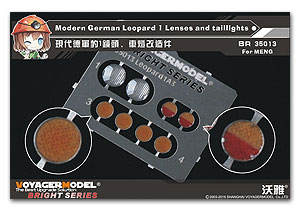 BR35013 1/35 Modern German Leopard 1 Lenses and taillights (For MENG)