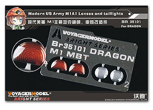 BR35101 1/35 Modern US Army M1A1 Lenses and taillights(For DRAGON/ MENG TS-026)
