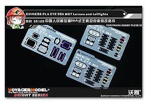 BR35129 1/35 CHINESE PLA ZTZ 99A MBT Lenses and taillights (Panda Hobby PH35018)