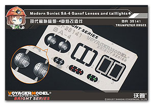 BR35141 1/35 Modern Soviet SA-4 Ganef Lenses and taillights(For TRUMPETER 09523)