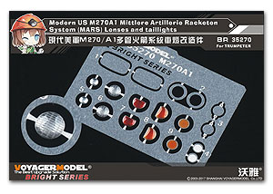 BR35270 1/35 Modern US M270A1 Mittlere Artillerie Racketen System (MARS) Lenses and taillights (TRUM