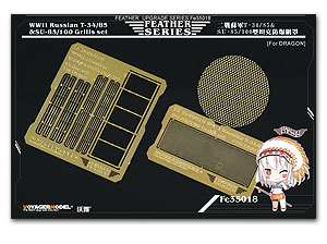 FE35018 1/35 WWII Russian T-34/85 &SU-85/100 Grills set（For DRAGON）