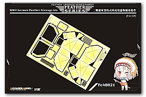 FE48021 1/48 WWII German Panther Stowage bin(For all)