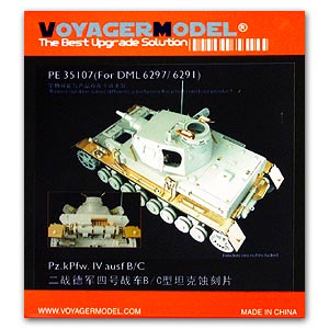 PE35107 1/35 Photo Etched set for 1/35 Pz.kPfw.IV ausf B/C (For DRAGON 6297 )