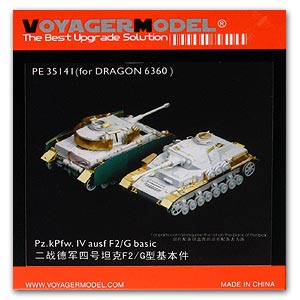 PE35141 1/35 1/35 Pz.kPfw. IV Ausf F2/G (For DRAGON6360)