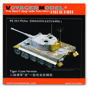[사전 예약] PE35179 1/35 Photo Etched set for 1/35 WWII Tiger I Late Version (For DRAGON6253/6406)