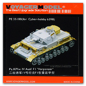 PE35180 1/35 Photo Etched set for 1/35 WWII Pz.KPfw. IV Ausf F1 "Vorpanzer" (For DRAGON6398)