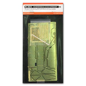 PE35212 1/35 1/35 Modern US Army M1128 MGS Armour Plate (For AFV CLUB 35128)