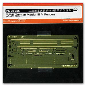 [사전 예약] PE35225 1/35 1/35 WWII German Marder III M Fenders (For TAMIYA 35255)