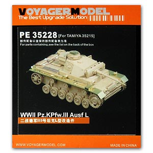 PE35228 1/35 1/35 WWII Pz.KPfw.III Ausf L (For TAMIYA 35215)