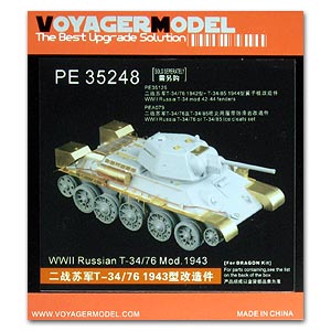 PE35248 1/35 1/35 WWII Russian T-34/76 Mod.1943 (For DRAGON Kit)