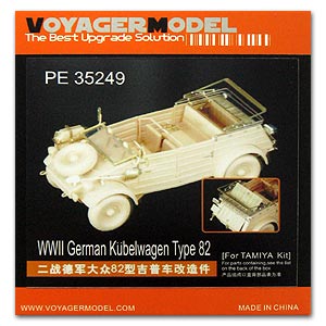 PE35249 1/35 1/35 WWII German Kubelwagen Type 82 (For TAMIYA Kit)