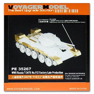 PE35267 1/35 1/35 WWII Russia T-34/76 No.112 Factory Late Production (For DRAGON 6479/6452 )