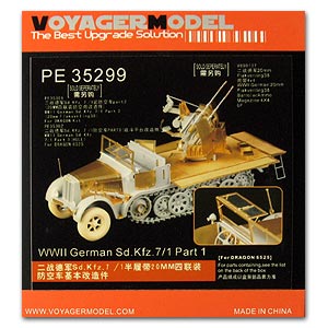 PE35299 1/35 1/35 WWII German Sd.Kfz.7/1 Part 1 (For DRAGON 6525)