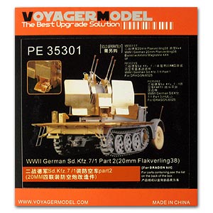 PE35301 1/35 1/35 WWII German Sd.Kfz.7/1 Part 2 (20mm Flakverling38) (For DRAGON KIT)