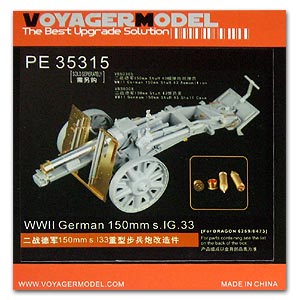 PE35315 1/35 1/35 WWII German 150mm s.IG.33 (For DRAGON 6259/6473)