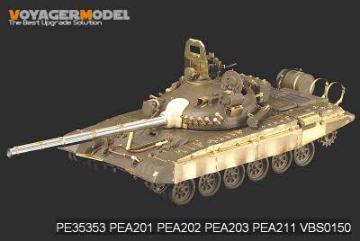 PE35353 1/35 1/35 Modern Russian T-72M1 MBT Basic (For TAMIYA 35160)