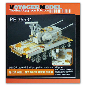PE35531 1/35 JSDF type 87 AW(For TRUMPETER01599)